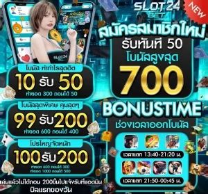 slot24bet.bet สล็อตออนไลน์.